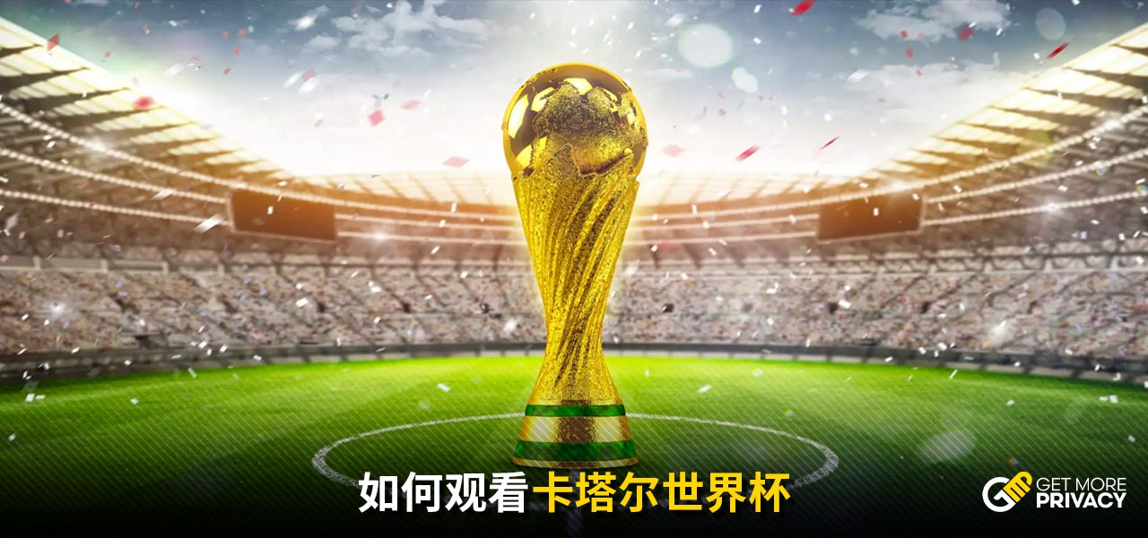 以便更好地